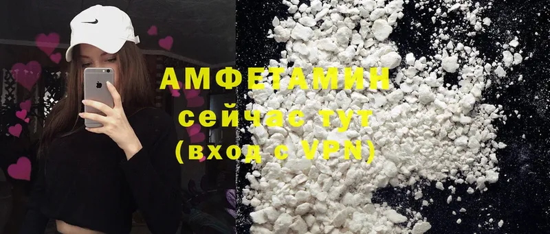 Amphetamine Premium Курск