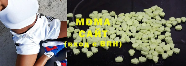 MDMA Верхнеуральск