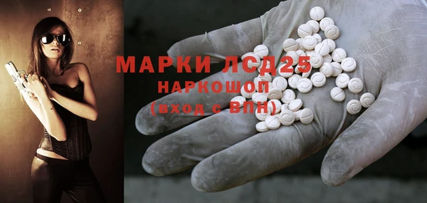 MDMA Верхнеуральск