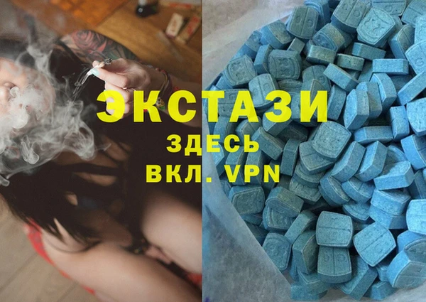 MDMA Верхнеуральск