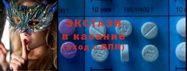 MDMA Верхнеуральск