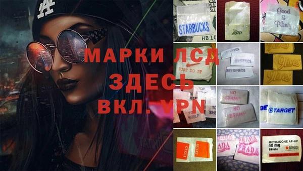 MDMA Верхнеуральск