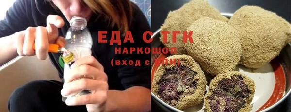 MDMA Верхнеуральск