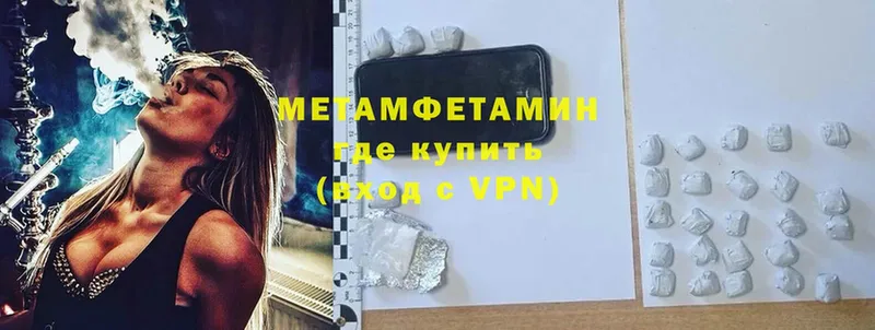 как найти   Курск  Метамфетамин витя 